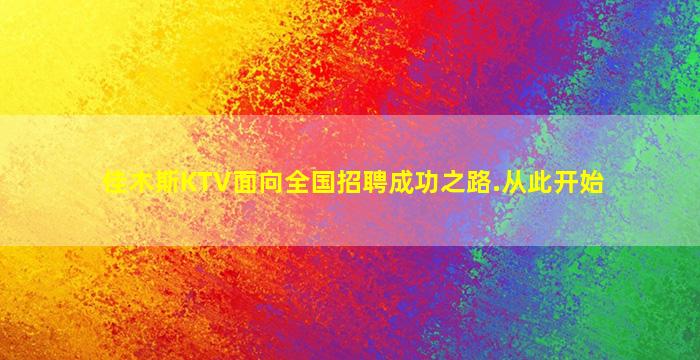 遵义酒吧招聘